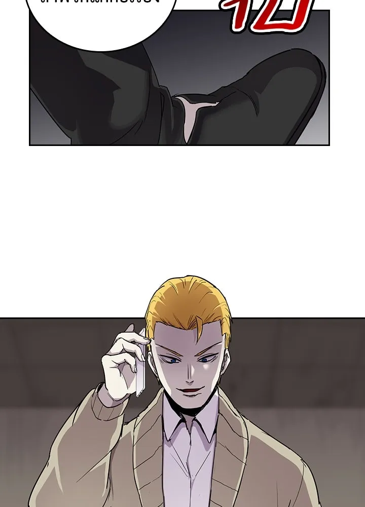 นักเลงกระจอกย้อนเวลามาทวงแค้น ตอนที่ 69 รูปที่ 10