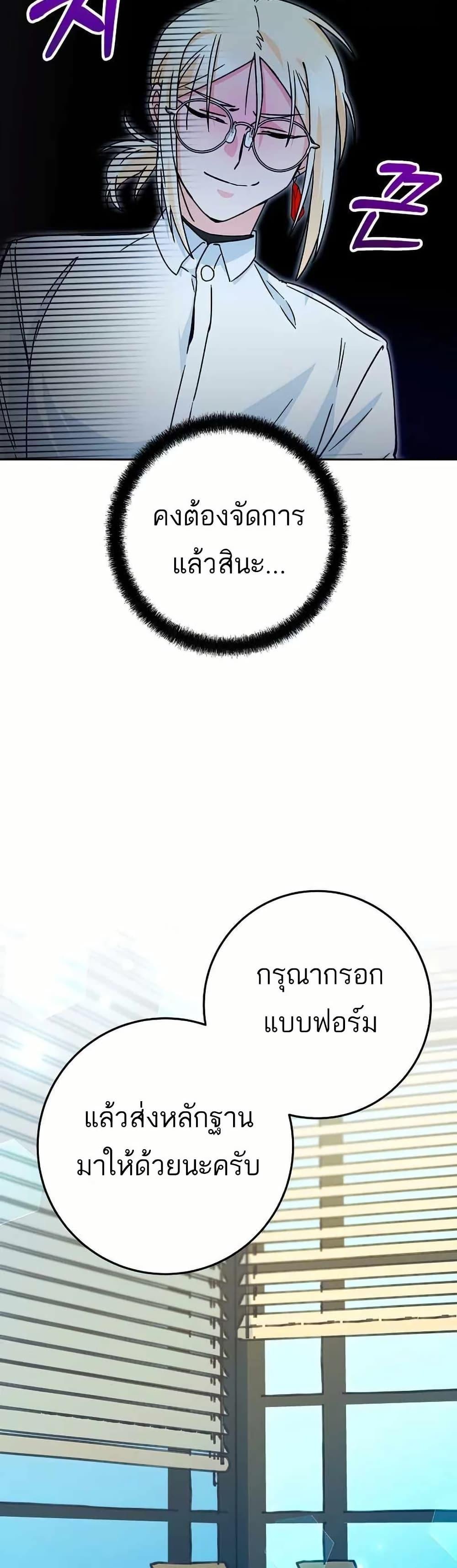 Manga-lc-com อ่านมังงะ อ่านการ์ตูน ออนไลน์ ฟรี I Became a Civil Servant in a Magical World ตอนที่ 1 2 3 4 5 6 7 8 9 10 11 12 13 14 ฟรี ไม่มีโฆษณา Manga-lc - อ่าน มังงะ อ่าน การ์ตูน ออนไลน์ อ่านมังงะ ฟรี
