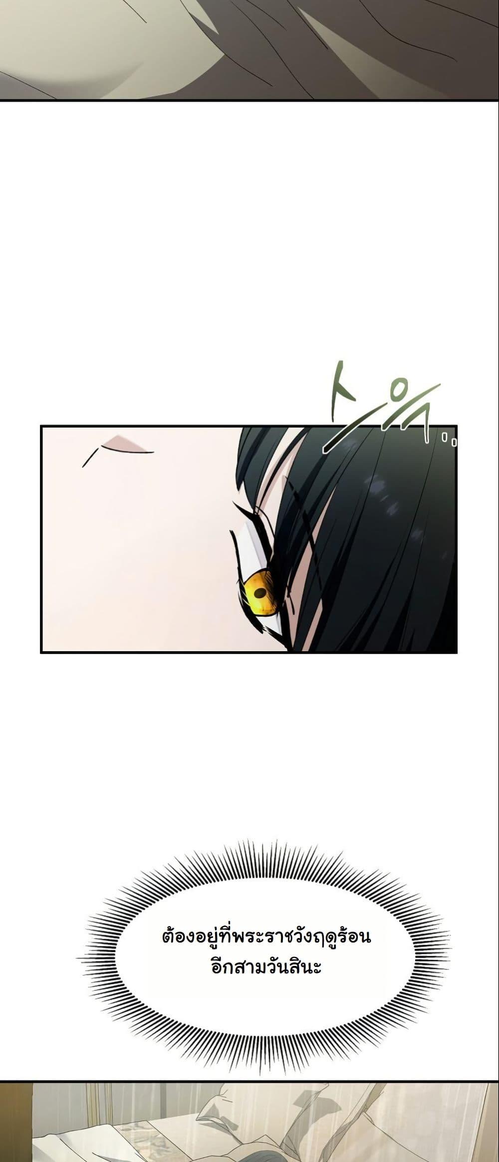 Manga-lc-com อ่านมังงะ อ่านการ์ตูน ออนไลน์ ฟรี Princess of the Demon King ตอนที่ 1 2 3 4 5 6 7 8 9 10 11 12 13 14 ฟรี ไม่มีโฆษณา Manga-lc - อ่าน มังงะ อ่าน การ์ตูน ออนไลน์ อ่านมังงะ ฟรี