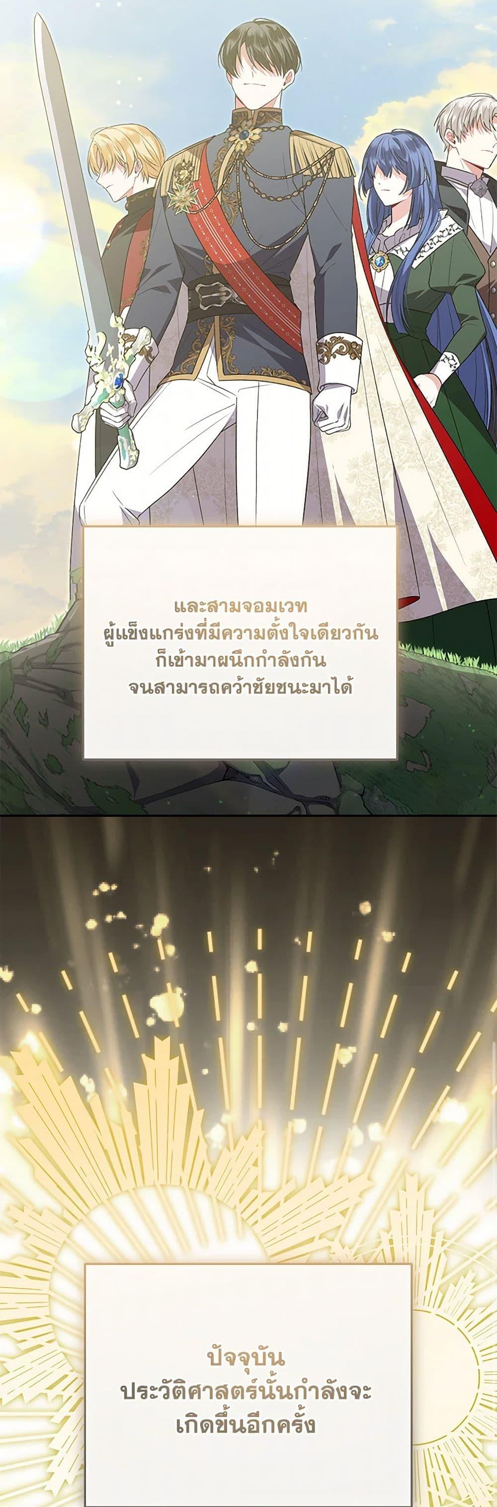 Manga-lc-com อ่านมังงะ อ่านการ์ตูน ออนไลน์ ฟรี The Real Daughter Is Back ตอนที่ 1 2 3 4 5 6 7 8 9 10 11 12 13 14 ฟรี ไม่มีโฆษณา Manga-lc - อ่าน มังงะ อ่าน การ์ตูน ออนไลน์ อ่านมังงะ ฟรี