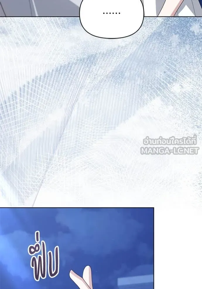 ชีวิตใหม่ในตระกูล ตอนที่ 86 รูปที่ 6