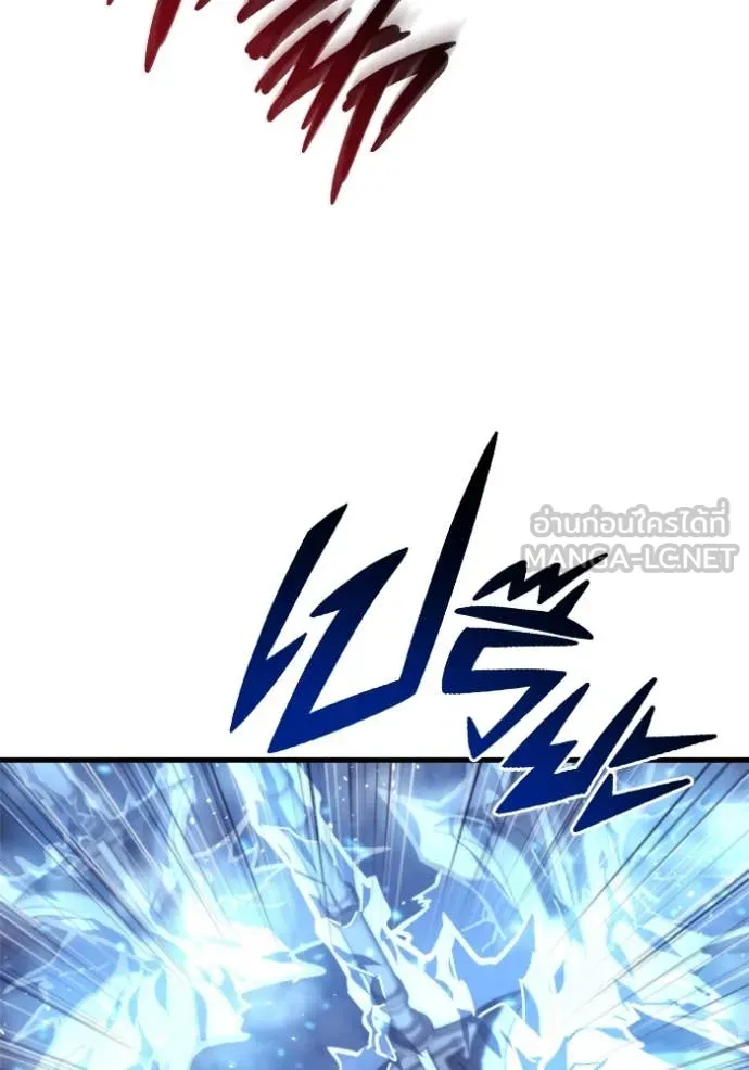 โกดังลับหลังโลกแตก ตอนที่ 39 รูปที่ 108