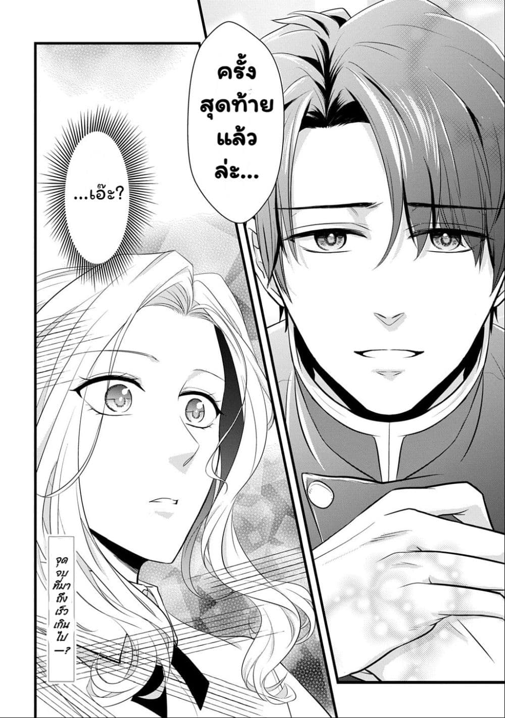Manga-lc-com อ่านมังงะ อ่านการ์ตูน ออนไลน์ ฟรี Wakatte Imasu Yo Danna-sama. Douse “Aisuru Hito Ga Dekita” T ตอนที่ 1 2 3 4 5 6 7 8 9 10 11 12 13 14 ฟรี ไม่มีโฆษณา Manga-lc - อ่าน มังงะ อ่าน การ์ตูน ออนไลน์ อ่านมังงะ ฟรี
