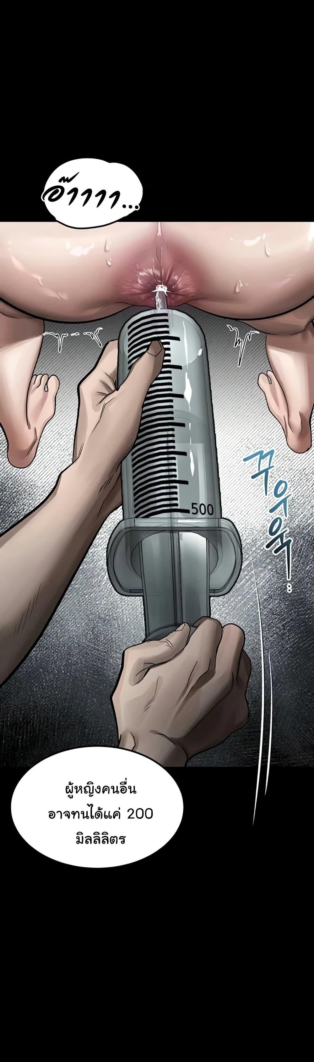 Doujin-Lc- อ่าน โดจิน มังฮวา เกาหลี ญี่ปุ่น จีน แปลไทย Dirty Talk ตอนที่ 1 2 3 4 5 6 7 8 9 10 11 12 13 14 ฟรี ไม่มีโฆษณา อ่าน โดจิน Manhwa เกาหลี ญี่ปุ่น จีน เรามีครบ คัดมาให้เน้นๆ โดจิน 18+ รับประกันความฟินโดย  Doujin Lc