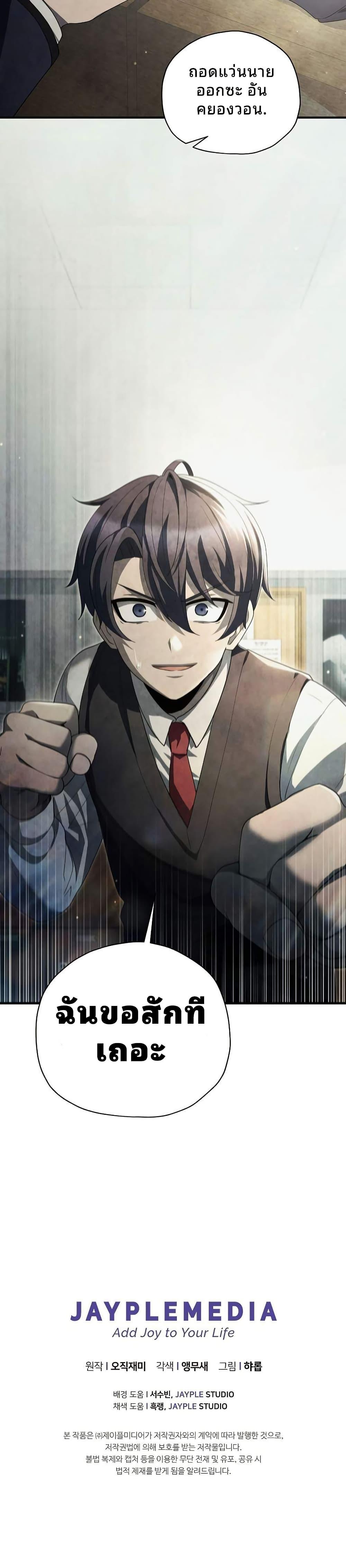 Manga-lc-com อ่านมังงะ อ่านการ์ตูน ออนไลน์ ฟรี Ghost Story Club (Remake) ตอนที่ 1 2 3 4 5 6 7 8 9 10 11 12 13 14 ฟรี ไม่มีโฆษณา Manga-lc - อ่าน มังงะ อ่าน การ์ตูน ออนไลน์ อ่านมังงะ ฟรี