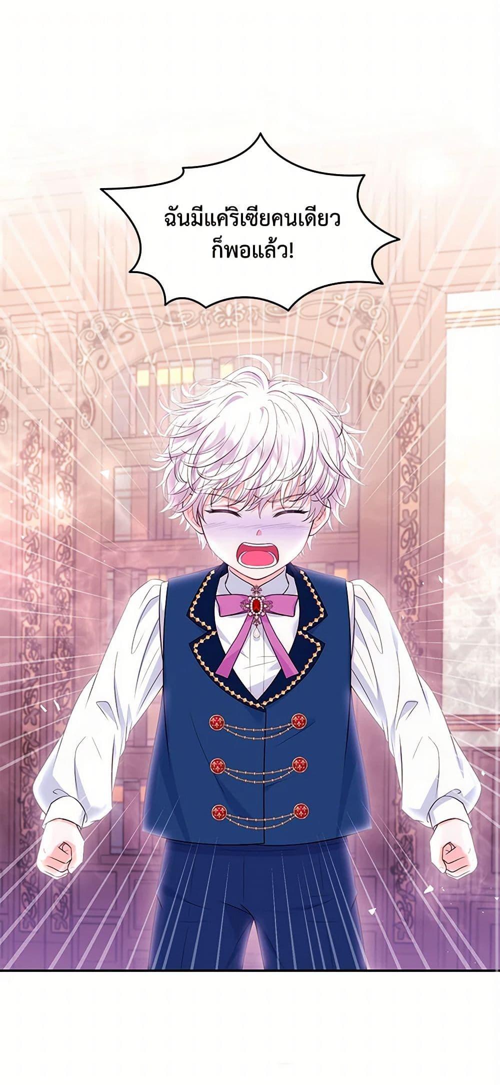 Manga-lc-com อ่านมังงะ อ่านการ์ตูน ออนไลน์ ฟรี The S-Class Baby Princess Is Too Powerful ตอนที่ 1 2 3 4 5 6 7 8 9 10 11 12 13 14 ฟรี ไม่มีโฆษณา Manga-lc - อ่าน มังงะ อ่าน การ์ตูน ออนไลน์ อ่านมังงะ ฟรี