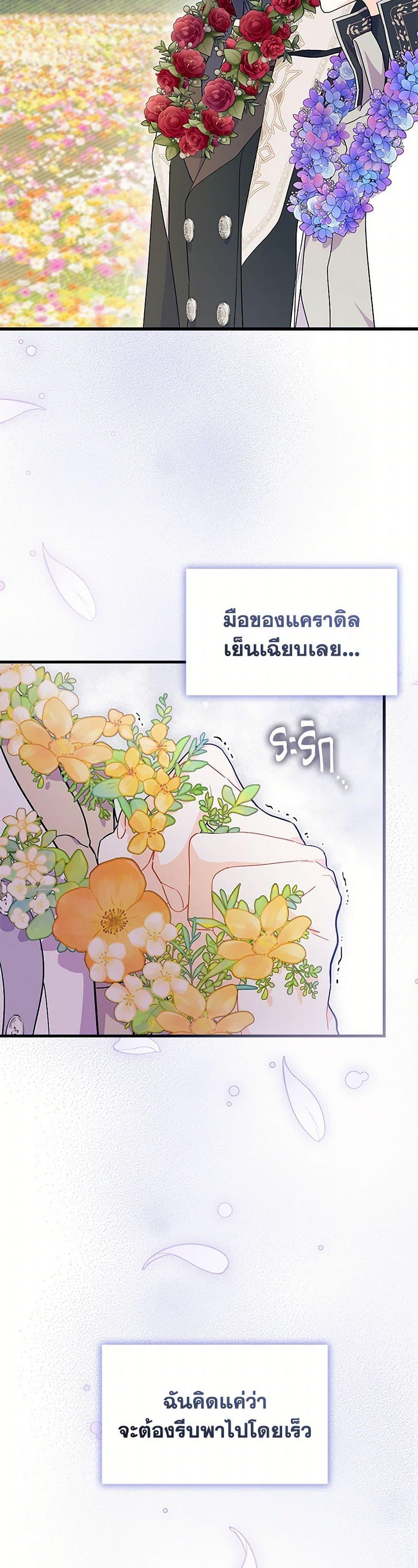 Manga-lc-com อ่านมังงะ อ่านการ์ตูน ออนไลน์ ฟรี I Don’t Want To Be a Magpie Bridge ตอนที่ 1 2 3 4 5 6 7 8 9 10 11 12 13 14 ฟรี ไม่มีโฆษณา Manga-lc - อ่าน มังงะ อ่าน การ์ตูน ออนไลน์ อ่านมังงะ ฟรี