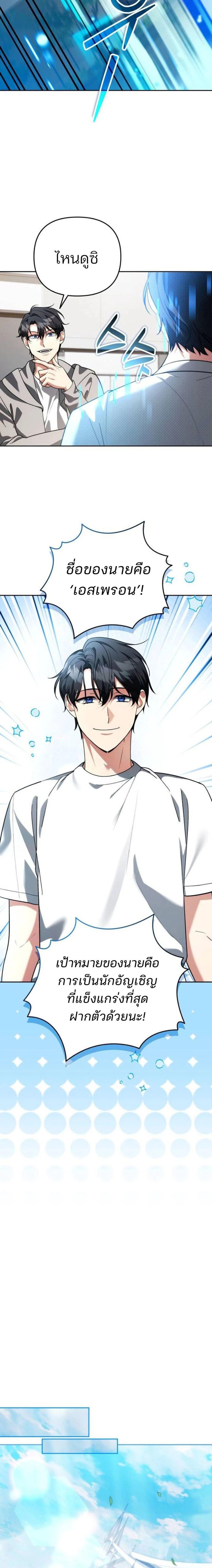 Manga-lc-com อ่านมังงะ อ่านการ์ตูน ออนไลน์ ฟรี My clone is becoming a giant ตอนที่ 1 2 3 4 5 6 7 8 9 10 11 12 13 14 ฟรี ไม่มีโฆษณา Manga-lc - อ่าน มังงะ อ่าน การ์ตูน ออนไลน์ อ่านมังงะ ฟรี
