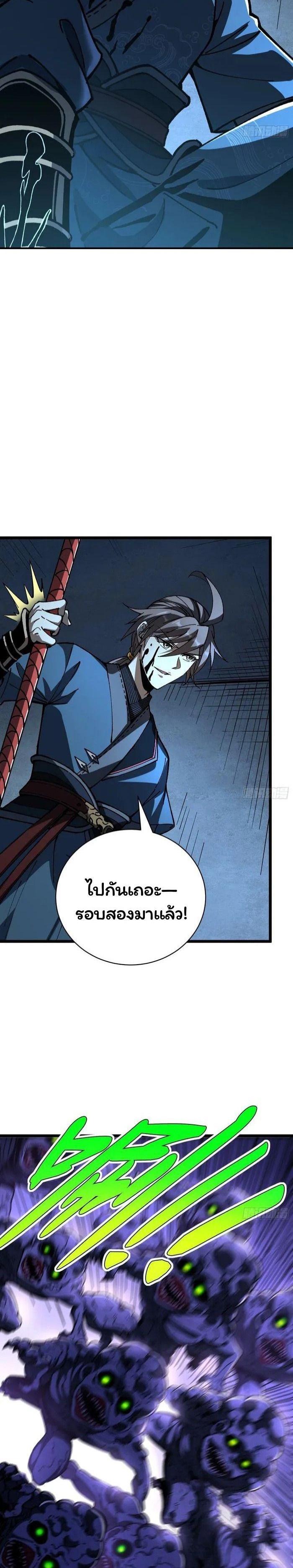 Manga-lc-com อ่านมังงะ อ่านการ์ตูน ออนไลน์ ฟรี Becoming a God, Starting as water monkey ตอนที่ 1 2 3 4 5 6 7 8 9 10 11 12 13 14 ฟรี ไม่มีโฆษณา Manga-lc - อ่าน มังงะ อ่าน การ์ตูน ออนไลน์ อ่านมังงะ ฟรี