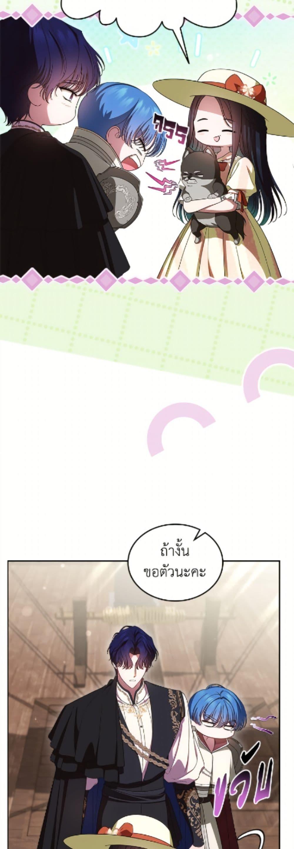Manga-lc-com อ่านมังงะ อ่านการ์ตูน ออนไลน์ ฟรี I Stole the Heroine’s First Love ตอนที่ 1 2 3 4 5 6 7 8 9 10 11 12 13 14 ฟรี ไม่มีโฆษณา Manga-lc - อ่าน มังงะ อ่าน การ์ตูน ออนไลน์ อ่านมังงะ ฟรี