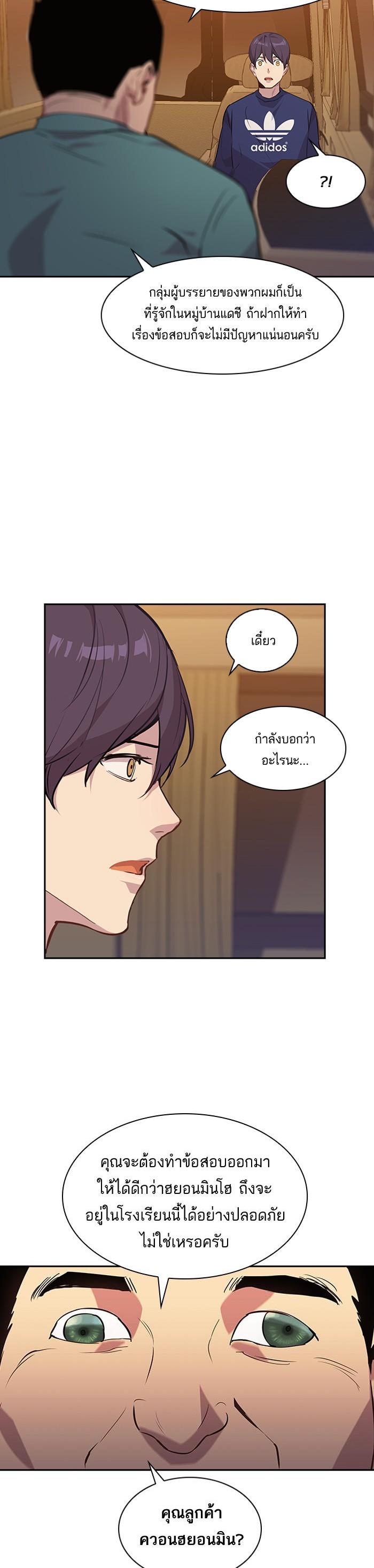 Manga-lc-com อ่านมังงะ อ่านการ์ตูน ออนไลน์ ฟรี The World Is Money and Power กลโกงโลกพนัน ตอนที่ 1 2 3 4 5 6 7 8 9 10 11 12 13 14 ฟรี ไม่มีโฆษณา Manga-lc - อ่าน มังงะ อ่าน การ์ตูน ออนไลน์ อ่านมังงะ ฟรี