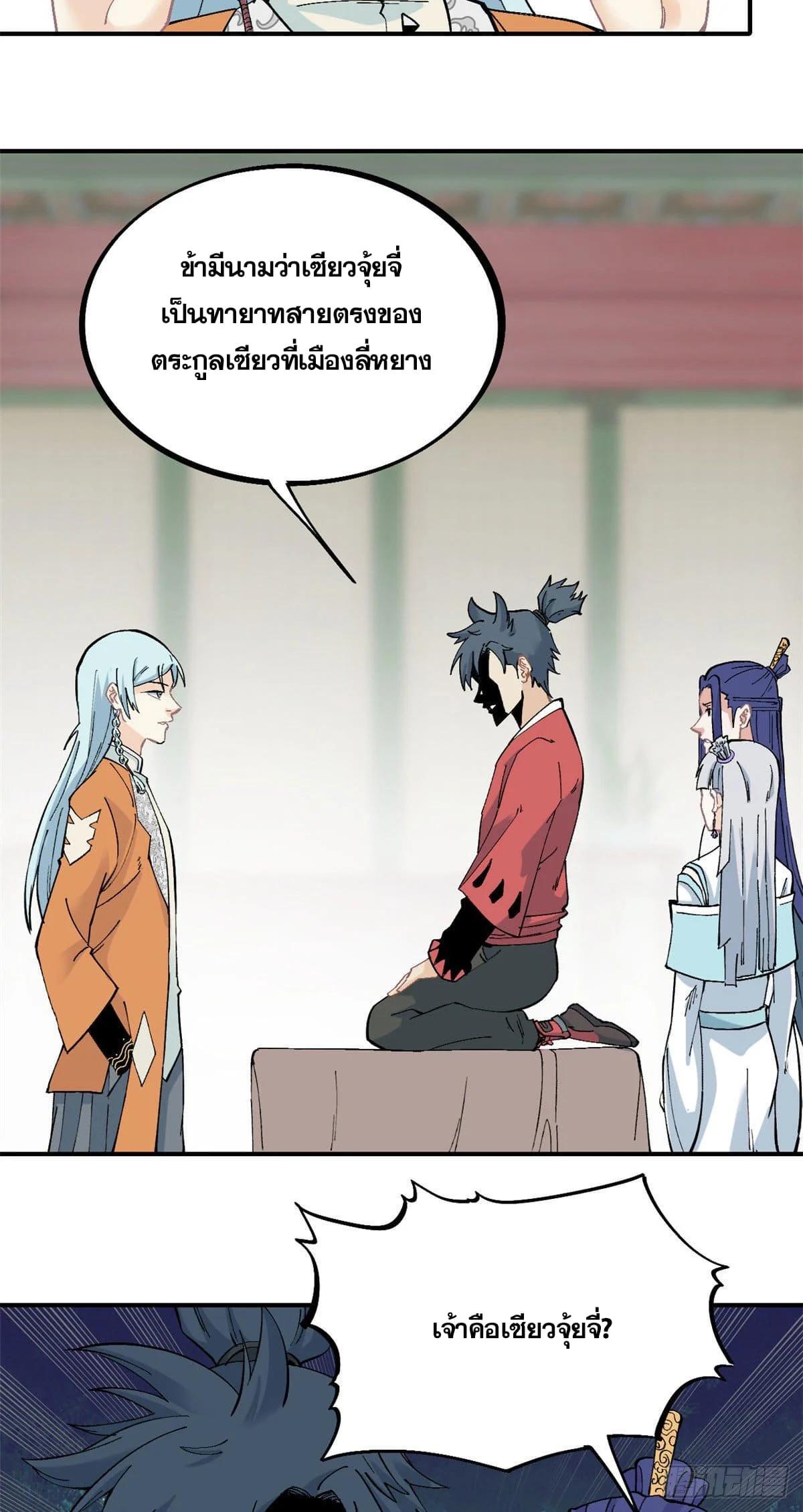 Manga-lc-com อ่านมังงะ อ่านการ์ตูน ออนไลน์ ฟรี All Hail the Sect Leader ตอนที่ 1 2 3 4 5 6 7 8 9 10 11 12 13 14 ฟรี ไม่มีโฆษณา Manga-lc - อ่าน มังงะ อ่าน การ์ตูน ออนไลน์ อ่านมังงะ ฟรี