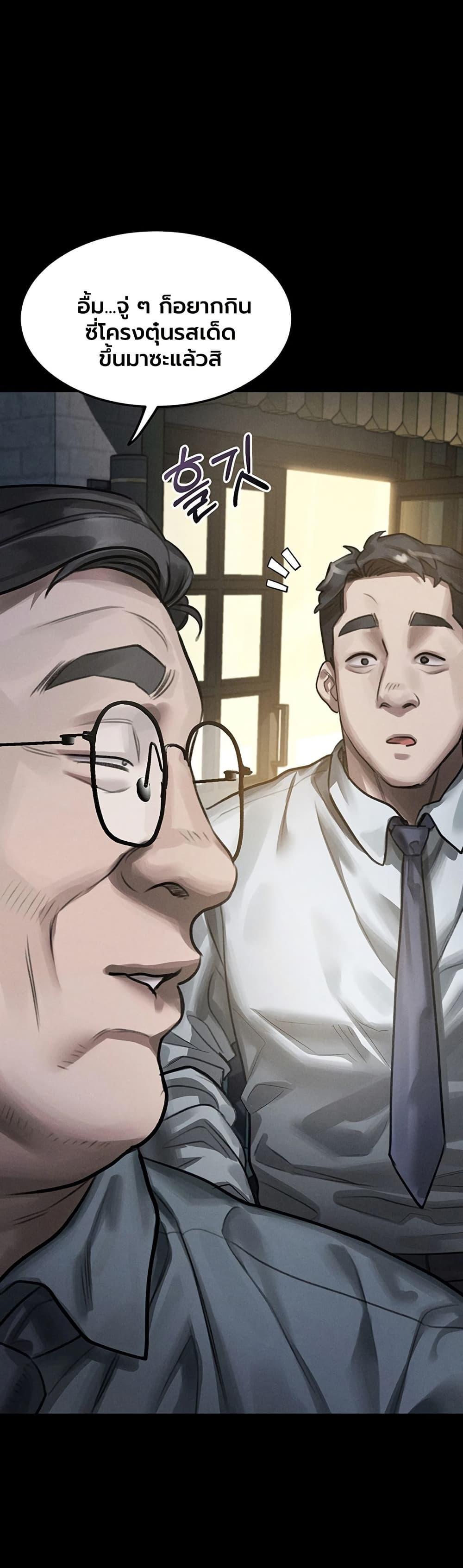 Doujin-Lc- อ่าน โดจิน มังฮวา เกาหลี ญี่ปุ่น จีน แปลไทย Dirty Talk ตอนที่ 1 2 3 4 5 6 7 8 9 10 11 12 13 14 ฟรี ไม่มีโฆษณา อ่าน โดจิน Manhwa เกาหลี ญี่ปุ่น จีน เรามีครบ คัดมาให้เน้นๆ โดจิน 18+ รับประกันความฟินโดย  Doujin Lc
