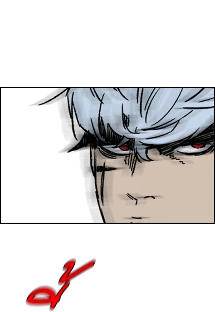 Wind Breaker ตอนที่ 233 รูปที่ 79