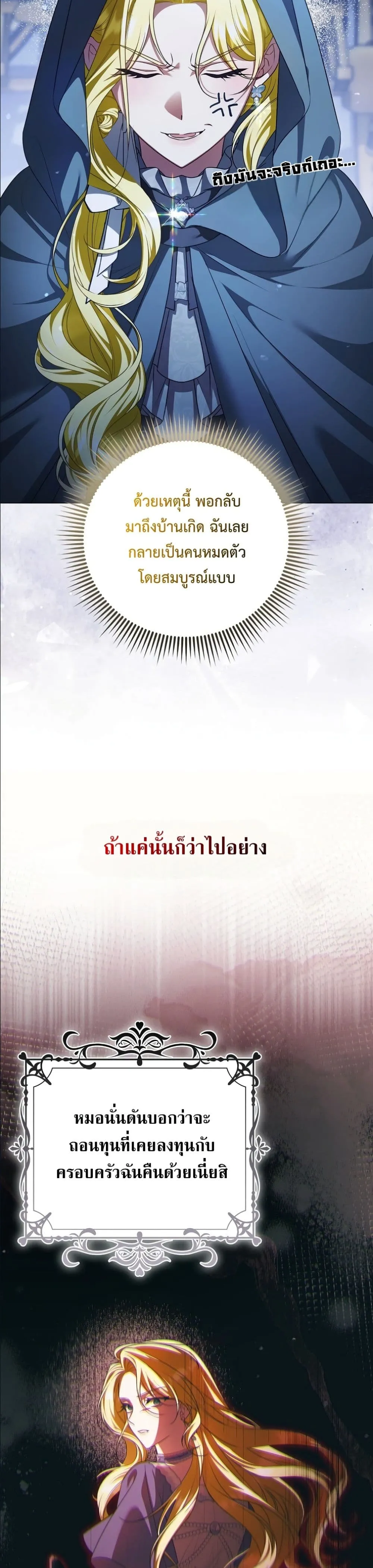 Manga-lc-com อ่านมังงะ อ่านการ์ตูน ออนไลน์ ฟรี Wasn’t I the Female Lead of a Regret Novel ตอนที่ 1 2 3 4 5 6 7 8 9 10 11 12 13 14 ฟรี ไม่มีโฆษณา Manga-lc - อ่าน มังงะ อ่าน การ์ตูน ออนไลน์ อ่านมังงะ ฟรี