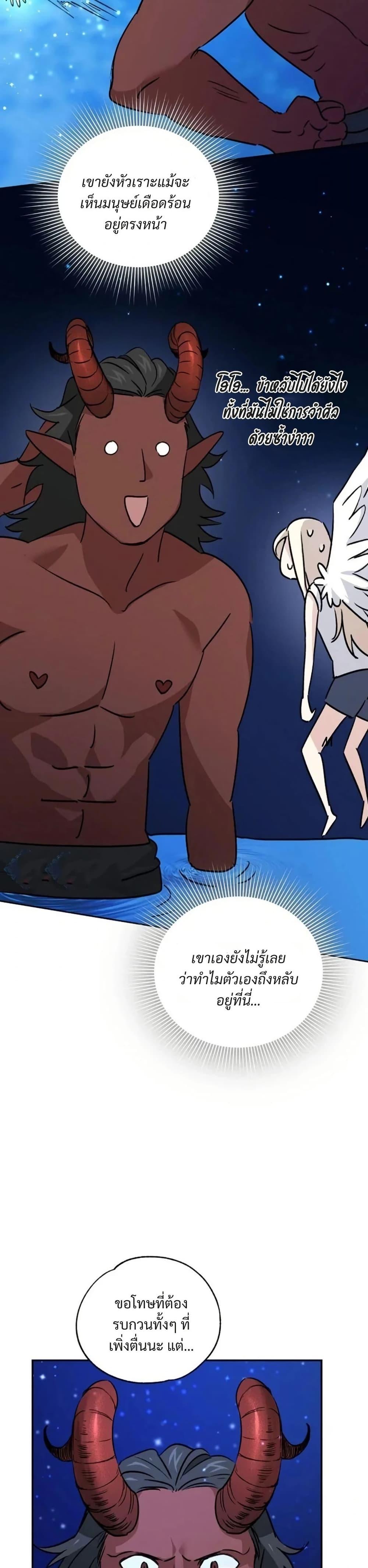 Manga-lc-com อ่านมังงะ อ่านการ์ตูน ออนไลน์ ฟรี Steal from the Devil’s Pocket ตอนที่ 1 2 3 4 5 6 7 8 9 10 11 12 13 14 ฟรี ไม่มีโฆษณา Manga-lc - อ่าน มังงะ อ่าน การ์ตูน ออนไลน์ อ่านมังงะ ฟรี