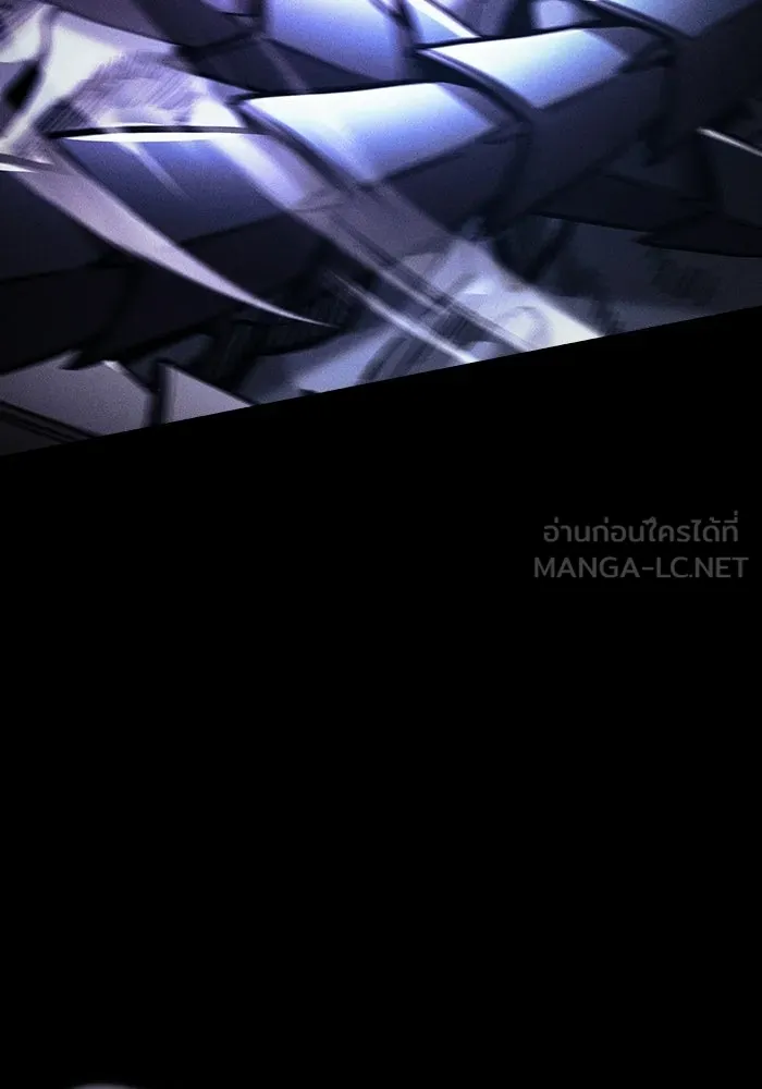 นักดาบอัจฉริยะจากอะคาเดมี ตอนที่ 130 รูปที่ 129