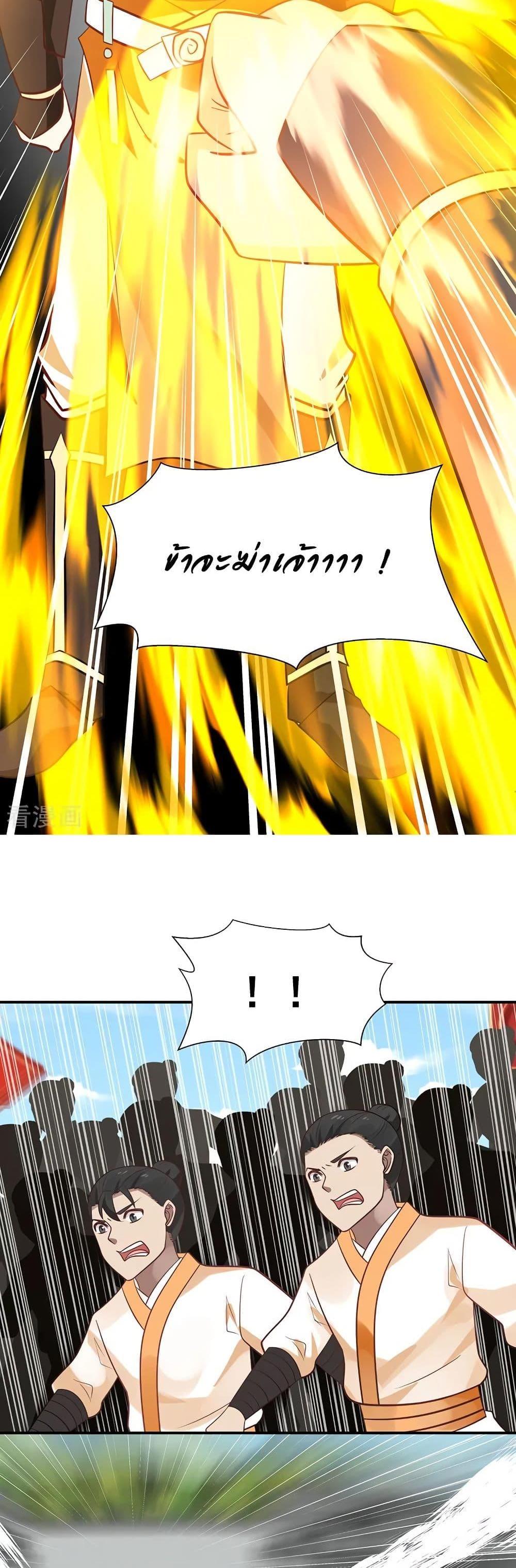 Manga-lc-com อ่านมังงะ อ่านการ์ตูน ออนไลน์ ฟรี Chaos Alchemist ตอนที่ 1 2 3 4 5 6 7 8 9 10 11 12 13 14 ฟรี ไม่มีโฆษณา Manga-lc - อ่าน มังงะ อ่าน การ์ตูน ออนไลน์ อ่านมังงะ ฟรี