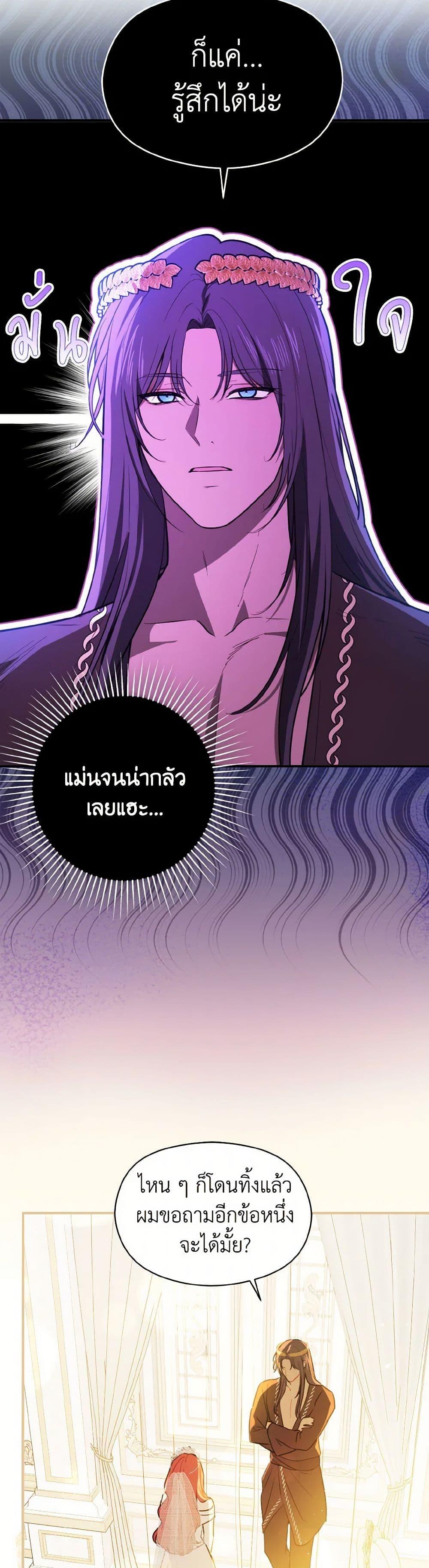 Manga-lc-com อ่านมังงะ อ่านการ์ตูน ออนไลน์ ฟรี I Didn’t Mean to Seduce the Male Lead! ตอนที่ 1 2 3 4 5 6 7 8 9 10 11 12 13 14 ฟรี ไม่มีโฆษณา Manga-lc - อ่าน มังงะ อ่าน การ์ตูน ออนไลน์ อ่านมังงะ ฟรี
