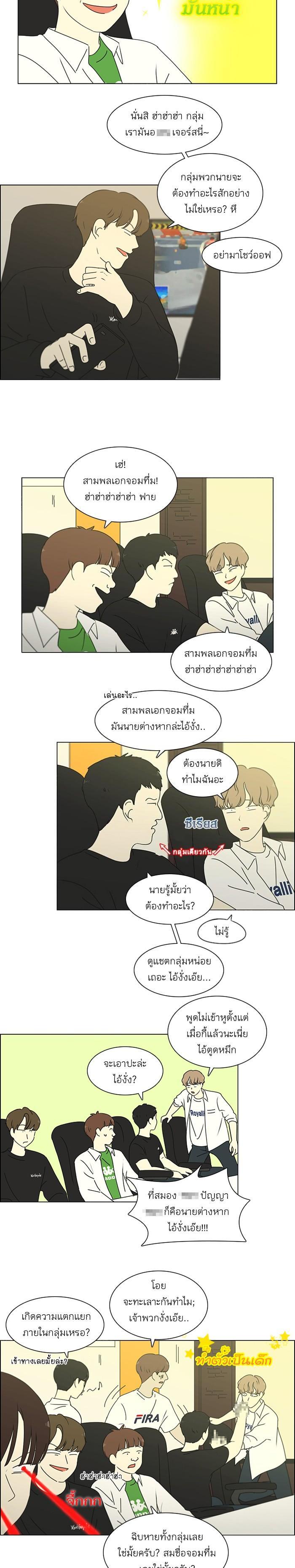 Manga-lc-com อ่านมังงะ อ่านการ์ตูน ออนไลน์ ฟรี Love Revolution รักนี้ต้องปฏิวัติ ตอนที่ 1 2 3 4 5 6 7 8 9 10 11 12 13 14 ฟรี ไม่มีโฆษณา Manga-lc - อ่าน มังงะ อ่าน การ์ตูน ออนไลน์ อ่านมังงะ ฟรี