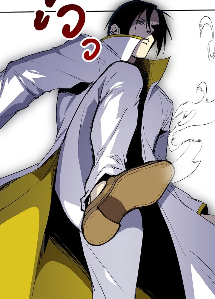 นักเลงกระจอกย้อนเวลามาทวงแค้น ตอนที่ 51 รูปที่ 16