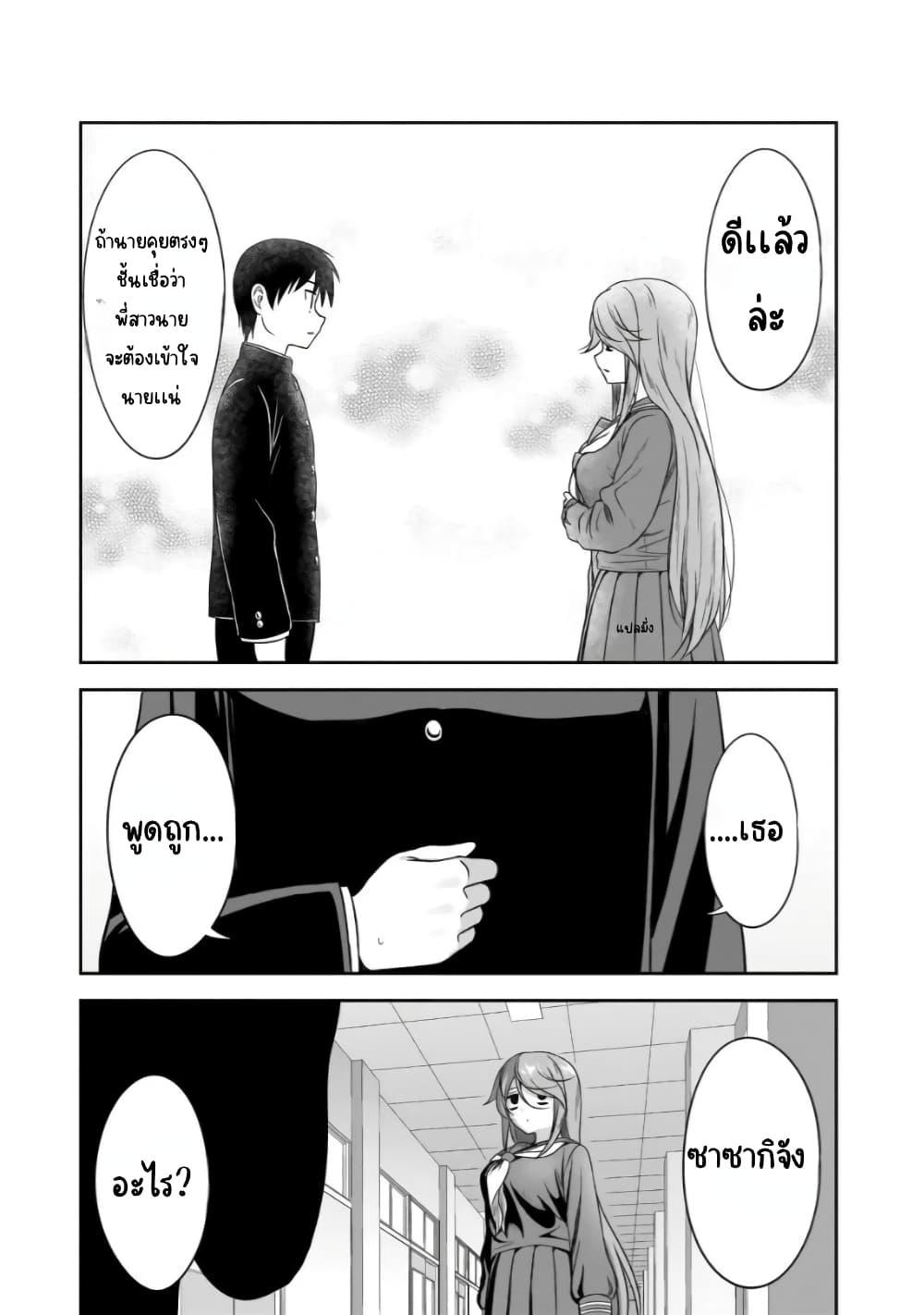 Manga-lc-com อ่านมังงะ อ่านการ์ตูน ออนไลน์ ฟรี Kurai Anoko to Shitai koto ตอนที่ 1 2 3 4 5 6 7 8 9 10 11 12 13 14 ฟรี ไม่มีโฆษณา Manga-lc - อ่าน มังงะ อ่าน การ์ตูน ออนไลน์ อ่านมังงะ ฟรี