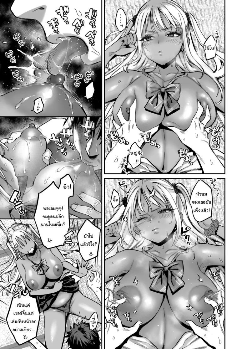 Doujin-Lc- อ่าน โดจิน มังฮวา เกาหลี ญี่ปุ่น จีน แปลไทย เด็กนิสัยไม่ดีจะต้องโดนอะไร (Karube Guri) ตอนที่ 1 2 3 4 5 6 7 8 9 10 11 12 13 14 ฟรี ไม่มีโฆษณา อ่าน โดจิน Manhwa เกาหลี ญี่ปุ่น จีน เรามีครบ คัดมาให้เน้นๆ โดจิน 18+ รับประกันความฟินโดย  Doujin Lc