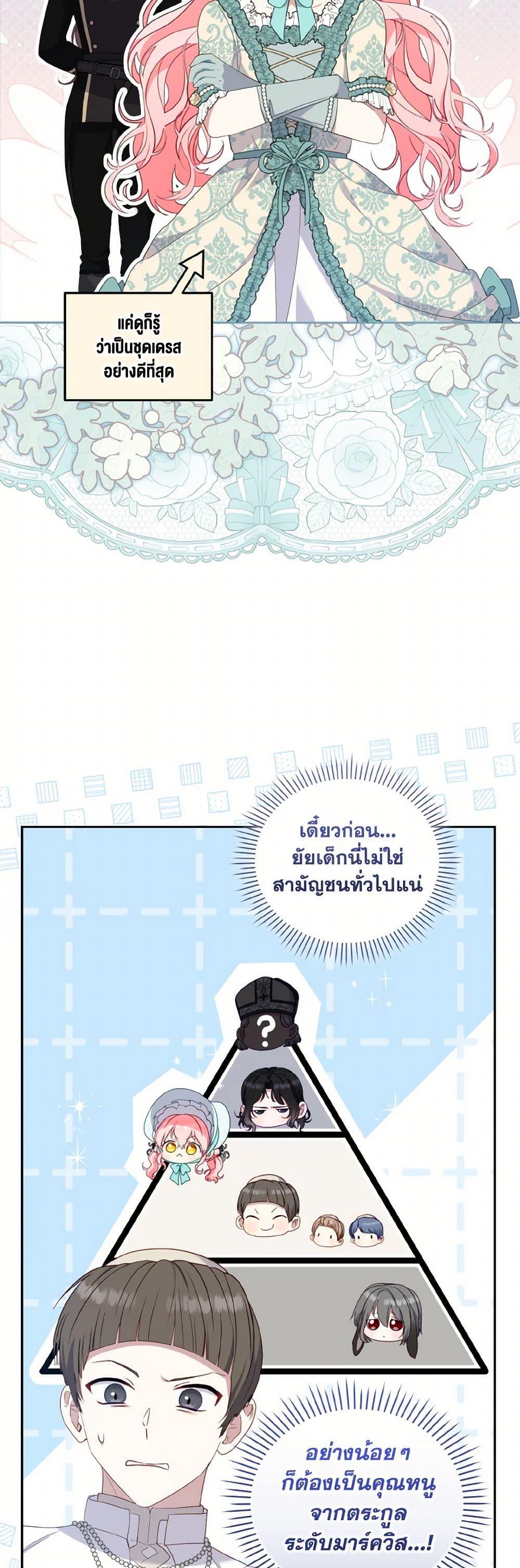 Manga-lc-com อ่านมังงะ อ่านการ์ตูน ออนไลน์ ฟรี I’m Being Raised by Villains ตอนที่ 1 2 3 4 5 6 7 8 9 10 11 12 13 14 ฟรี ไม่มีโฆษณา Manga-lc - อ่าน มังงะ อ่าน การ์ตูน ออนไลน์ อ่านมังงะ ฟรี