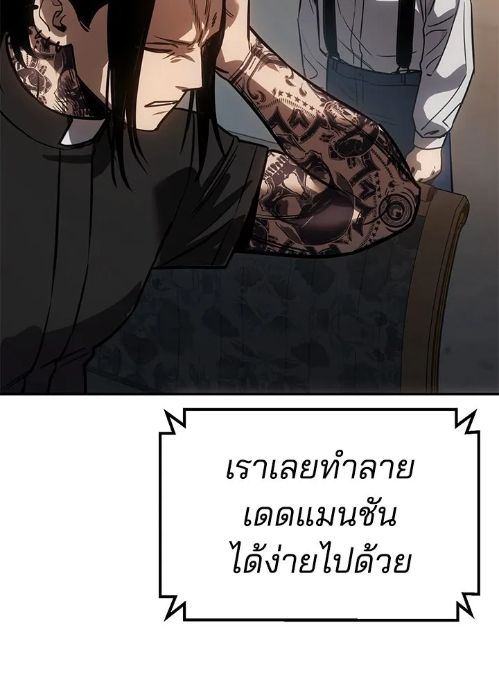 กฎเหล็กบ้านสายลับ ตอนที่ 21 รูปที่ 169