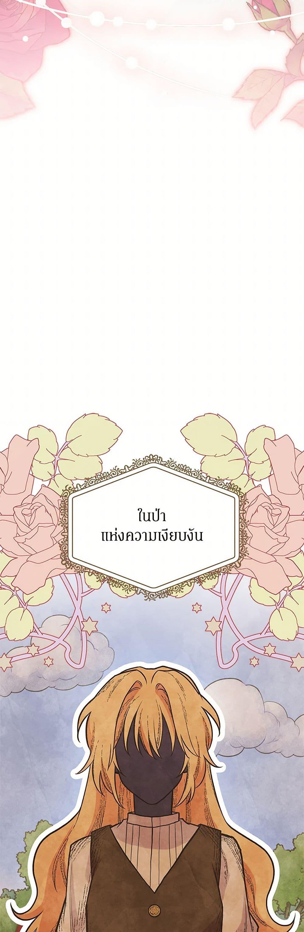 Manga-lc-com อ่านมังงะ อ่านการ์ตูน ออนไลน์ ฟรี My Sister Picked up the Male Lead ตอนที่ 1 2 3 4 5 6 7 8 9 10 11 12 13 14 ฟรี ไม่มีโฆษณา Manga-lc - อ่าน มังงะ อ่าน การ์ตูน ออนไลน์ อ่านมังงะ ฟรี