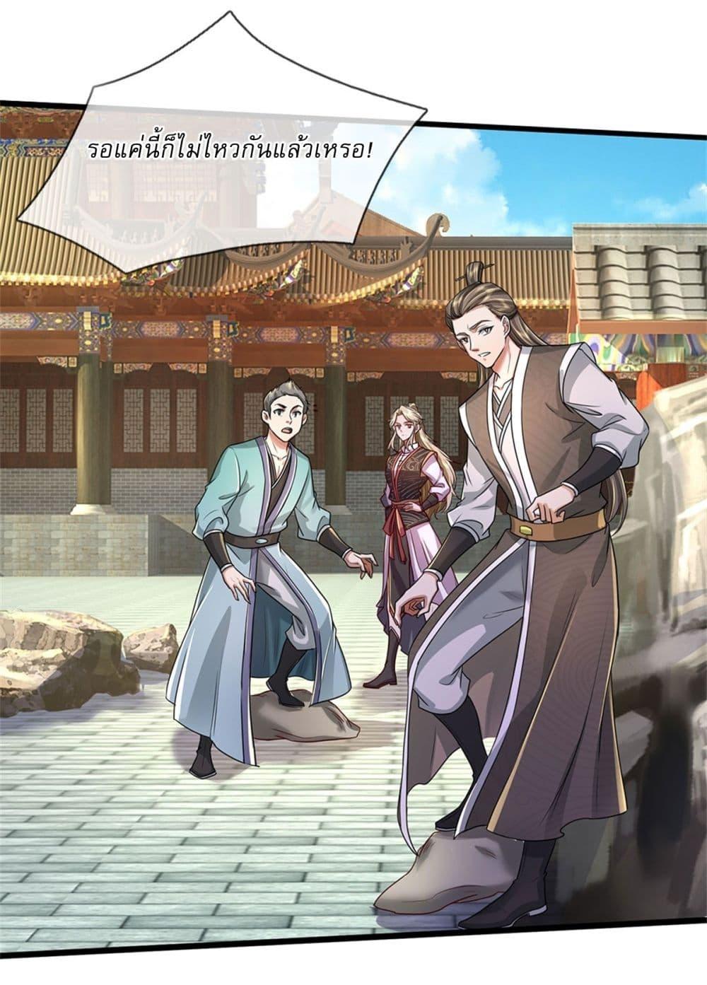 Manga-lc-com อ่านมังงะ อ่านการ์ตูน ออนไลน์ ฟรี I Can Change The Timeline of Everything ตอนที่ 1 2 3 4 5 6 7 8 9 10 11 12 13 14 ฟรี ไม่มีโฆษณา Manga-lc - อ่าน มังงะ อ่าน การ์ตูน ออนไลน์ อ่านมังงะ ฟรี