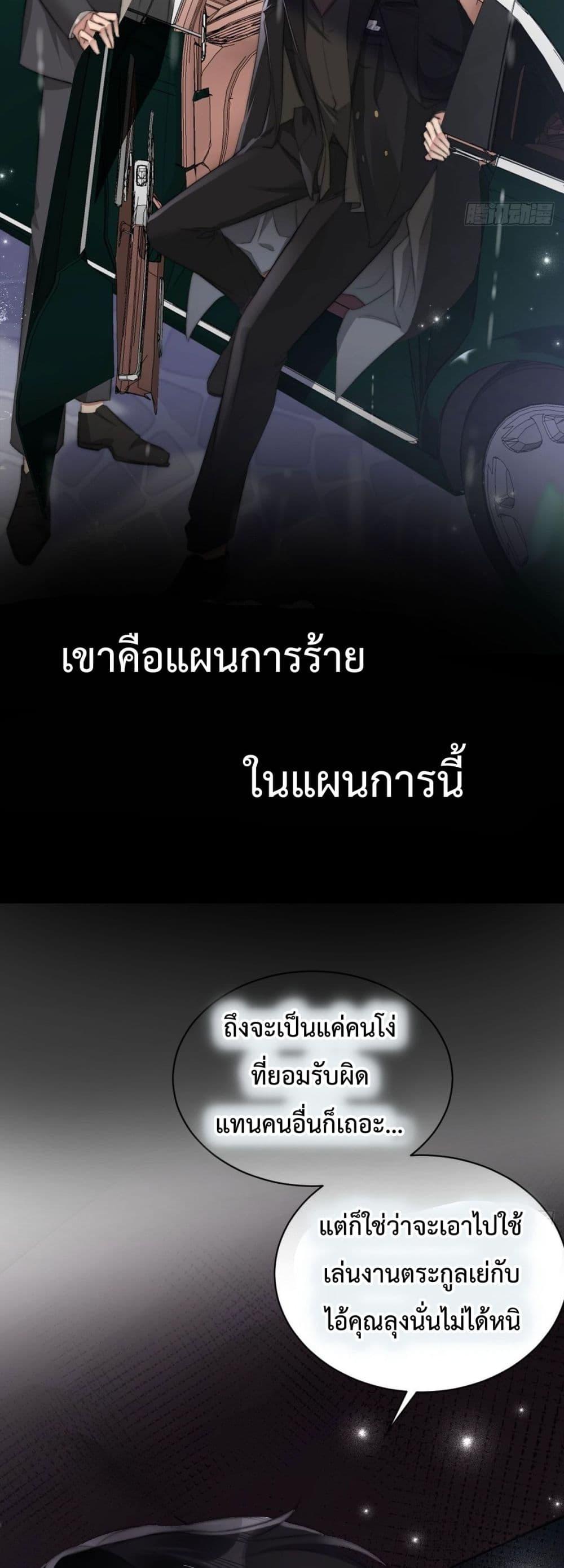 Manga-lc-com อ่านมังงะ อ่านการ์ตูน ออนไลน์ ฟรี TheRealHeires ตอนที่ 1 2 3 4 5 6 7 8 9 10 11 12 13 14 ฟรี ไม่มีโฆษณา Manga-lc - อ่าน มังงะ อ่าน การ์ตูน ออนไลน์ อ่านมังงะ ฟรี