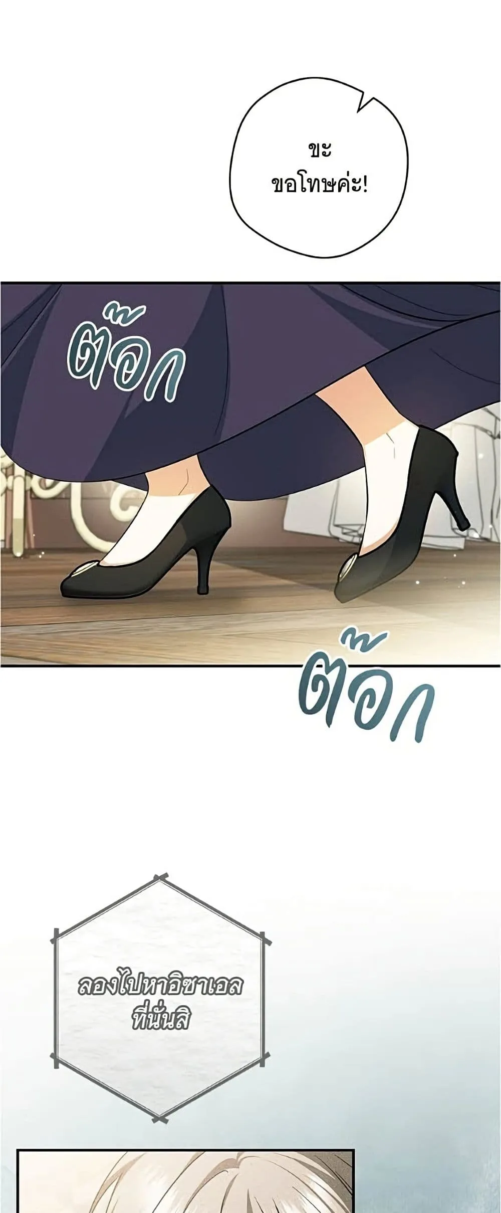 Manga-lc-com อ่านมังงะ อ่านการ์ตูน ออนไลน์ ฟรี All I Want is My Dream Home – โครงการมีสามีแถมฟรีบ้านในฝัน ตอนที่ 1 2 3 4 5 6 7 8 9 10 11 12 13 14 ฟรี ไม่มีโฆษณา Manga-lc - อ่าน มังงะ อ่าน การ์ตูน ออนไลน์ อ่านมังงะ ฟรี