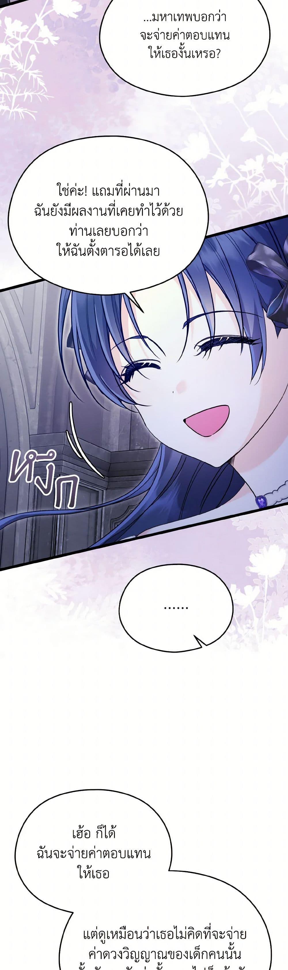 Manga-lc-com อ่านมังงะ อ่านการ์ตูน ออนไลน์ ฟรี I Don’t Want to Work! ตอนที่ 1 2 3 4 5 6 7 8 9 10 11 12 13 14 ฟรี ไม่มีโฆษณา Manga-lc - อ่าน มังงะ อ่าน การ์ตูน ออนไลน์ อ่านมังงะ ฟรี