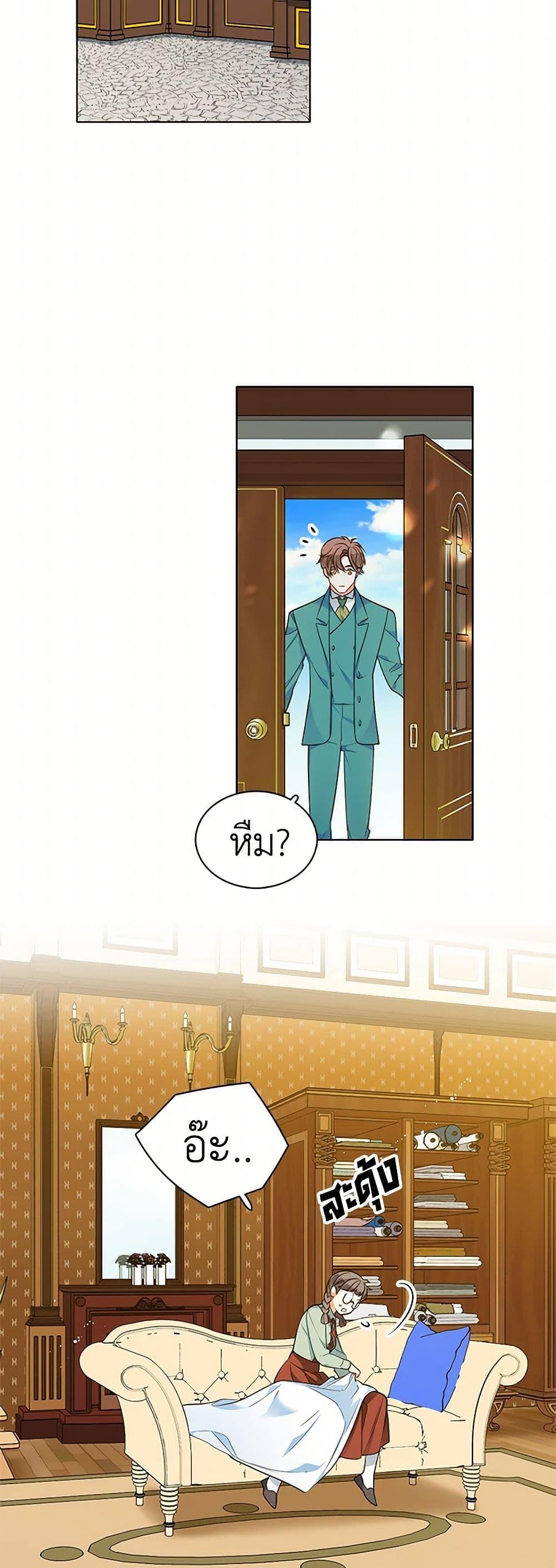 Manga-lc-com อ่านมังงะ อ่านการ์ตูน ออนไลน์ ฟรี The Detective Of Muiella ตอนที่ 1 2 3 4 5 6 7 8 9 10 11 12 13 14 ฟรี ไม่มีโฆษณา Manga-lc - อ่าน มังงะ อ่าน การ์ตูน ออนไลน์ อ่านมังงะ ฟรี