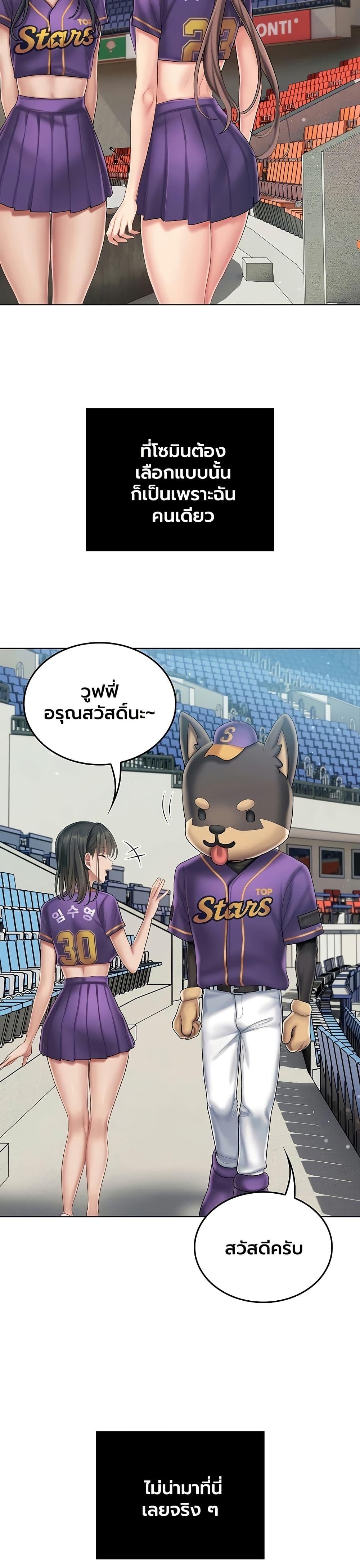 Doujin-Lc- อ่าน โดจิน มังฮวา เกาหลี ญี่ปุ่น จีน แปลไทย Cheer Love ตอนที่ 1 2 3 4 5 6 7 8 9 10 11 12 13 14 ฟรี ไม่มีโฆษณา อ่าน โดจิน Manhwa เกาหลี ญี่ปุ่น จีน เรามีครบ คัดมาให้เน้นๆ โดจิน 18+ รับประกันความฟินโดย  Doujin Lc