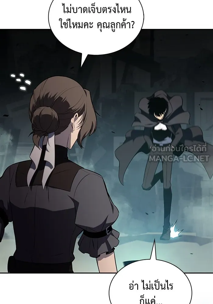 ลูกชายคนเล็กของดยุกคือมือสังหาร ตอนที่ 47 รูปที่ 36