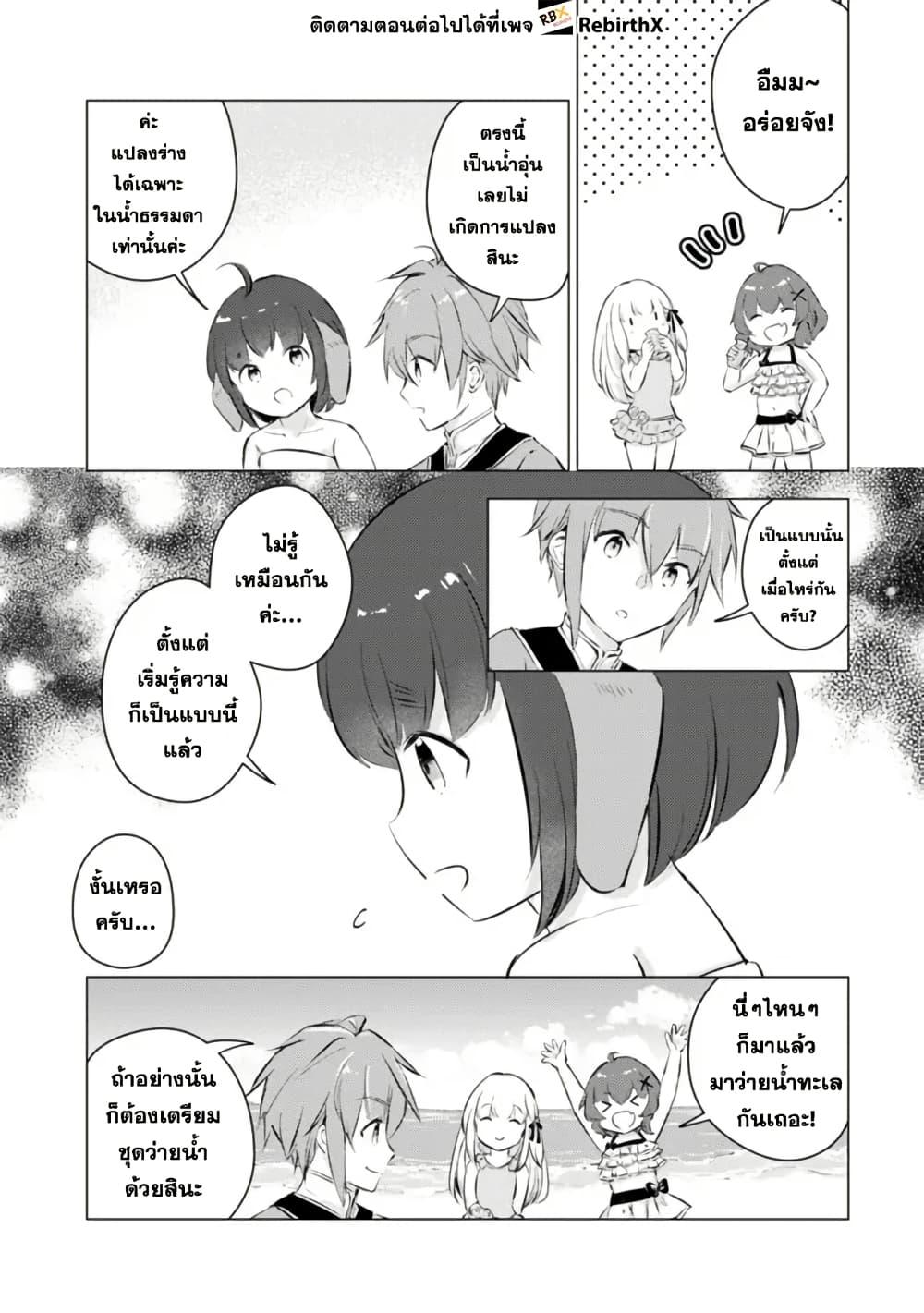 Manga-lc-com อ่านมังงะ อ่านการ์ตูน ออนไลน์ ฟรี Manga wo Yomeru Ore ga Sekai Saikyou ตอนที่ 1 2 3 4 5 6 7 8 9 10 11 12 13 14 ฟรี ไม่มีโฆษณา Manga-lc - อ่าน มังงะ อ่าน การ์ตูน ออนไลน์ อ่านมังงะ ฟรี