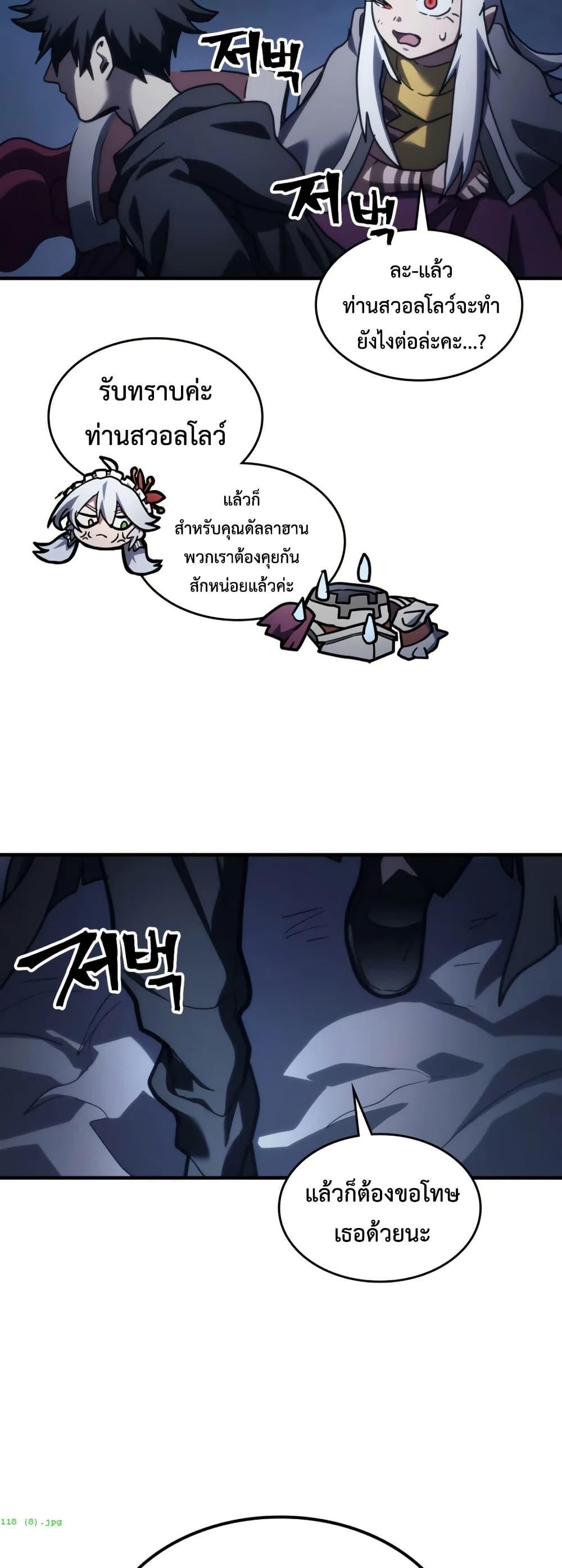 Manga-lc-com อ่านมังงะ อ่านการ์ตูน ออนไลน์ ฟรี Mr Devourer, Please Act Like a Final Boss ตอนที่ 1 2 3 4 5 6 7 8 9 10 11 12 13 14 ฟรี ไม่มีโฆษณา Manga-lc - อ่าน มังงะ อ่าน การ์ตูน ออนไลน์ อ่านมังงะ ฟรี