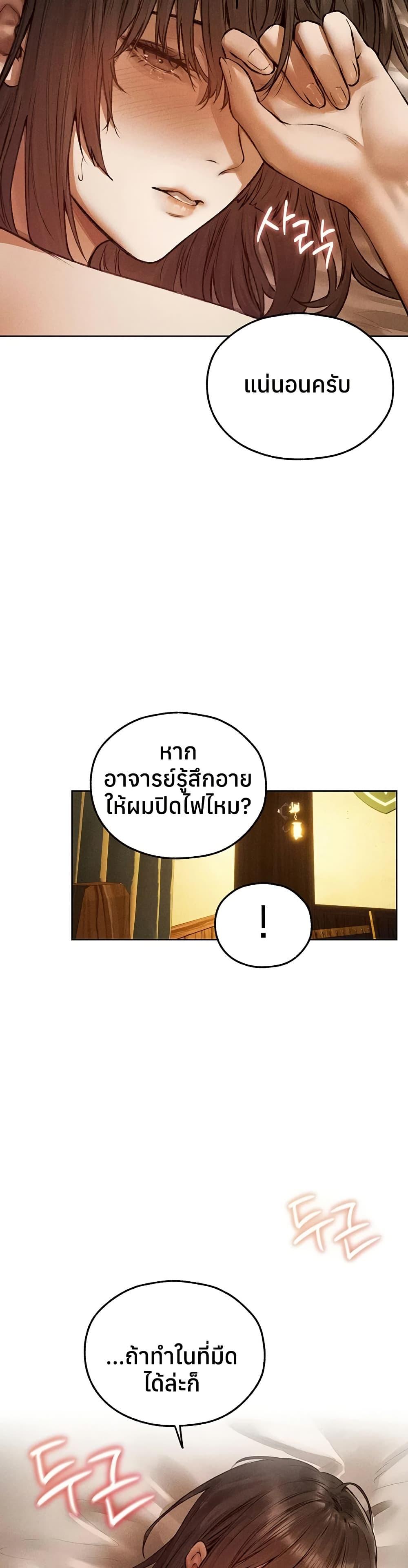Doujin-Lc- อ่าน โดจิน มังฮวา เกาหลี ญี่ปุ่น จีน แปลไทย MILF Hunting ตอนที่ 1 2 3 4 5 6 7 8 9 10 11 12 13 14 ฟรี ไม่มีโฆษณา อ่าน โดจิน Manhwa เกาหลี ญี่ปุ่น จีน เรามีครบ คัดมาให้เน้นๆ โดจิน 18+ รับประกันความฟินโดย  Doujin Lc