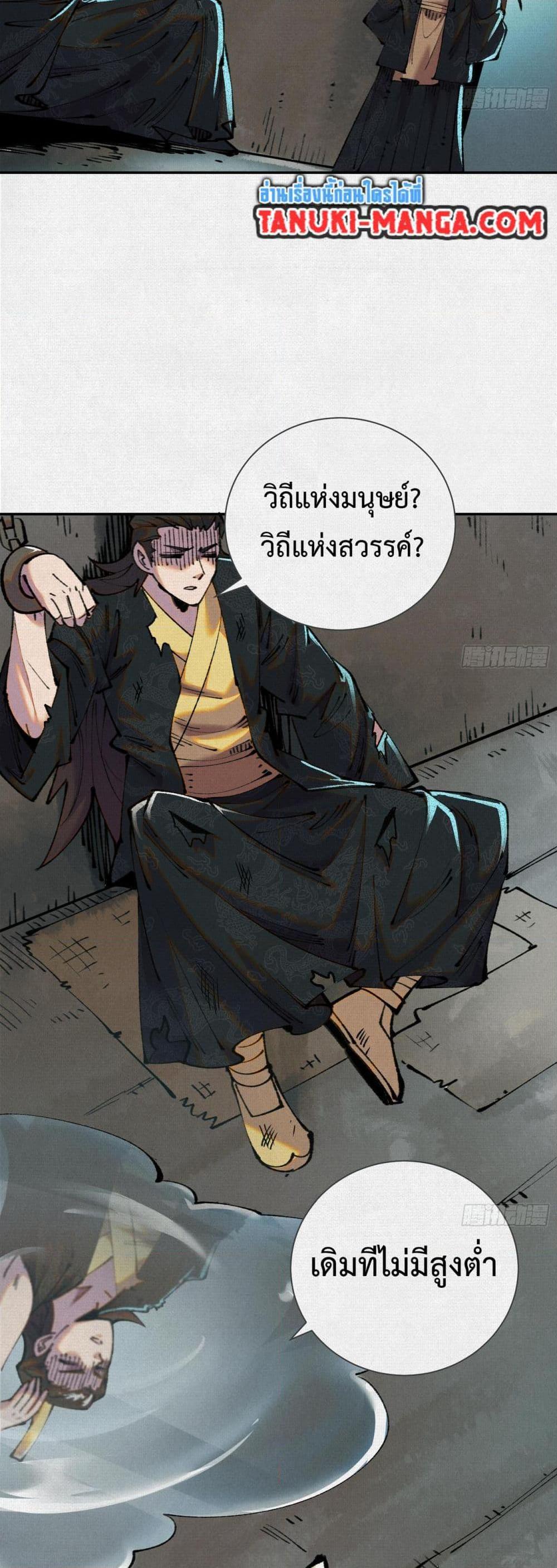 Manga-lc-com อ่านมังงะ อ่านการ์ตูน ออนไลน์ ฟรี Soul of Chi You ตอนที่ 1 2 3 4 5 6 7 8 9 10 11 12 13 14 ฟรี ไม่มีโฆษณา Manga-lc - อ่าน มังงะ อ่าน การ์ตูน ออนไลน์ อ่านมังงะ ฟรี