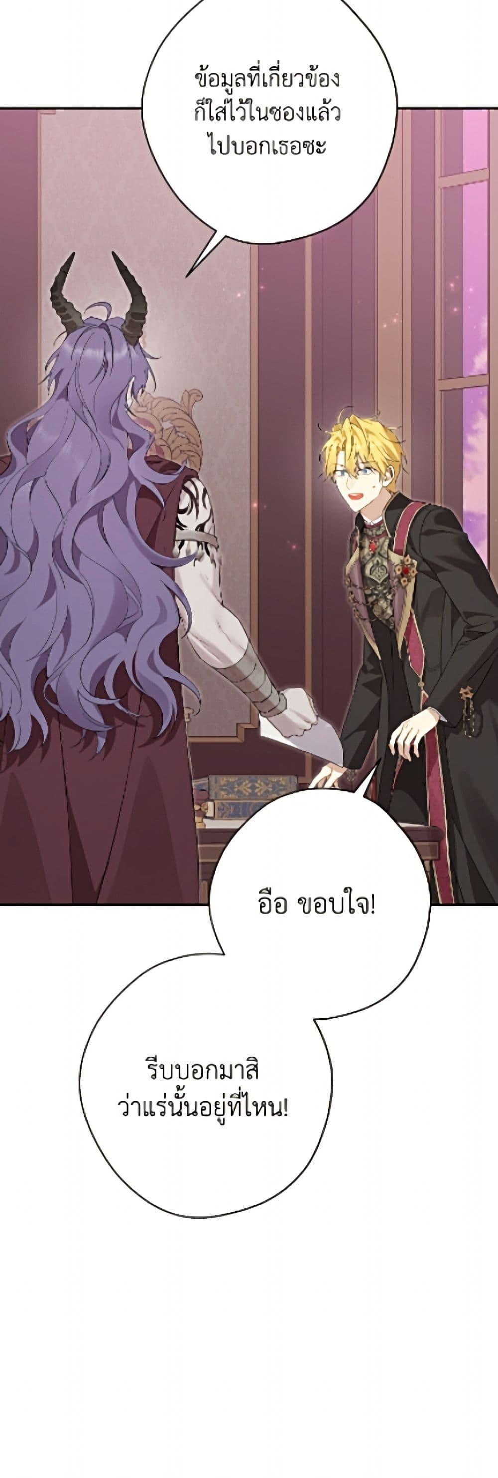 Manga-lc-com อ่านมังงะ อ่านการ์ตูน ออนไลน์ ฟรี Actually, I Was the Real One ตอนที่ 1 2 3 4 5 6 7 8 9 10 11 12 13 14 ฟรี ไม่มีโฆษณา Manga-lc - อ่าน มังงะ อ่าน การ์ตูน ออนไลน์ อ่านมังงะ ฟรี