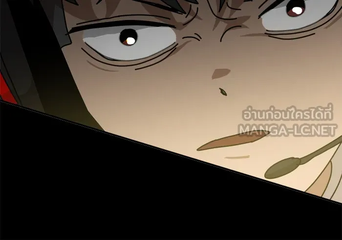 Double Click ตอนที่ 20 รูปที่ 126