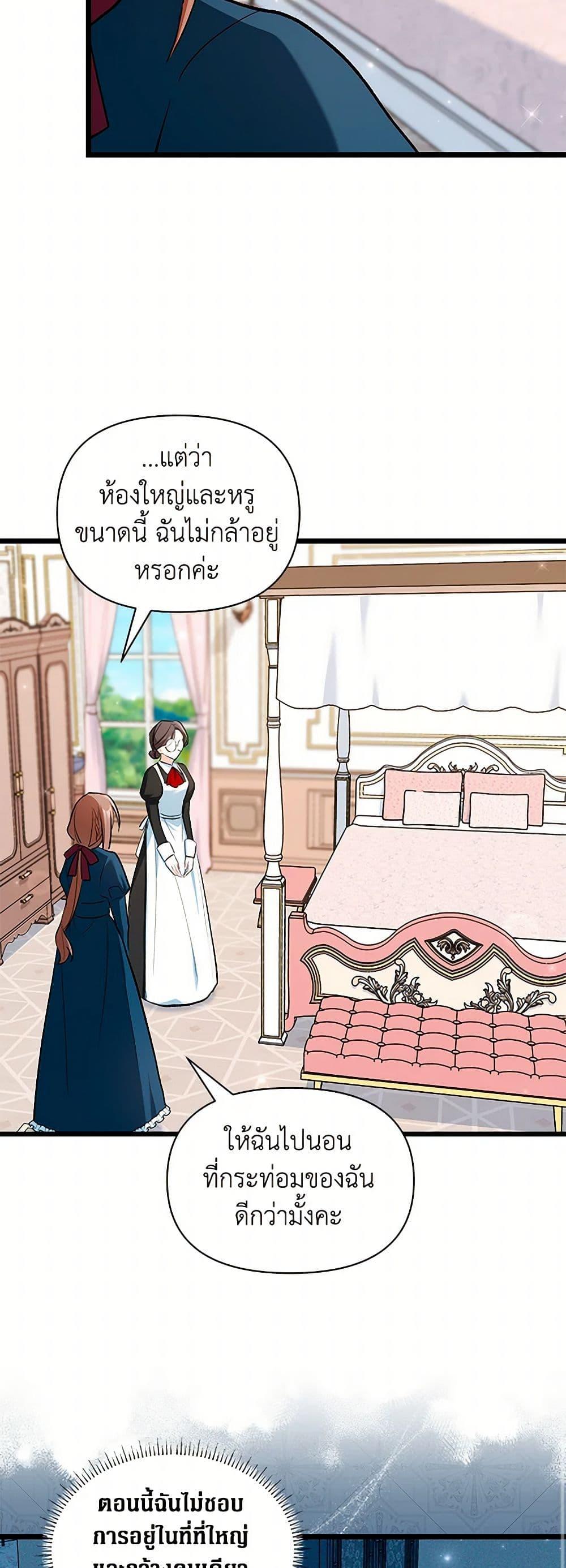 Manga-lc-com อ่านมังงะ อ่านการ์ตูน ออนไลน์ ฟรี Obsessed With Hazel the Sweet Witch ตอนที่ 1 2 3 4 5 6 7 8 9 10 11 12 13 14 ฟรี ไม่มีโฆษณา Manga-lc - อ่าน มังงะ อ่าน การ์ตูน ออนไลน์ อ่านมังงะ ฟรี
