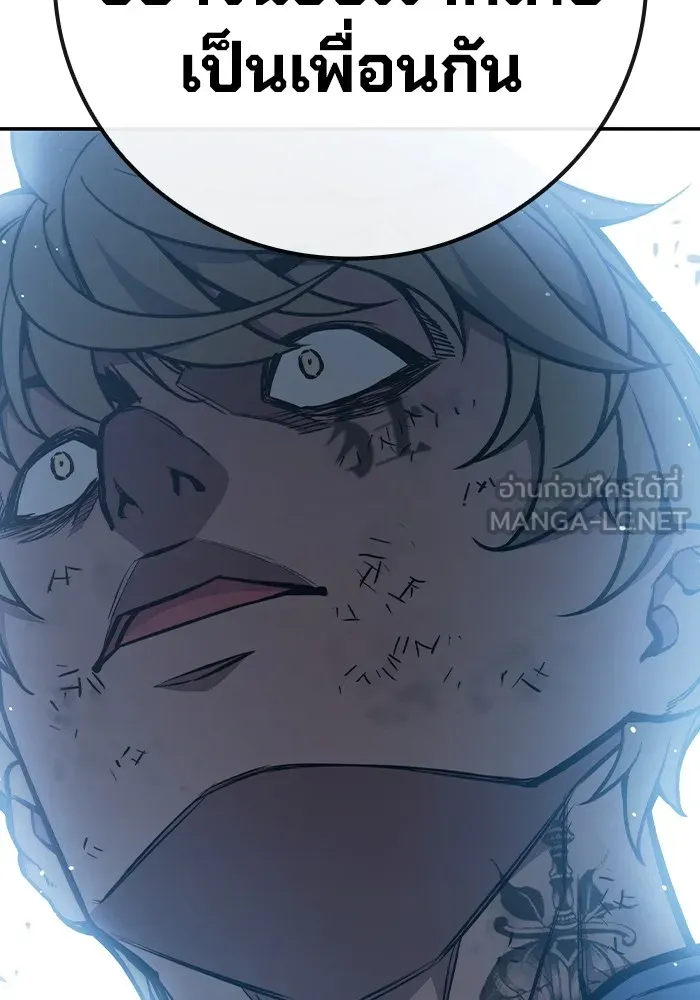 เยาวชนคนคุก ตอนที่ 6 รูปที่ 183