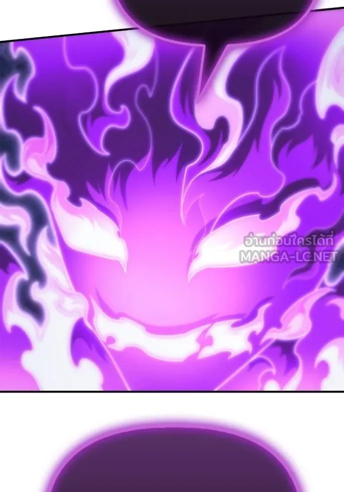 เกมของยอดมนุษย์ ตอนที่ 147 รูปที่ 161