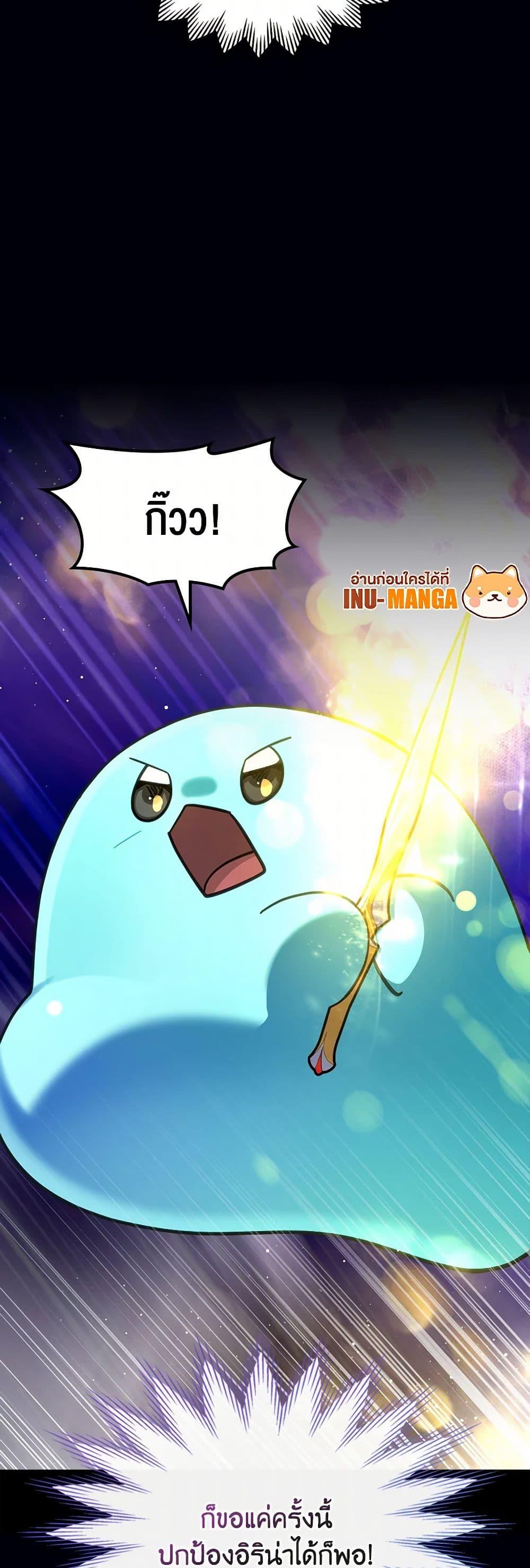 Manga-lc-com อ่านมังงะ อ่านการ์ตูน ออนไลน์ ฟรี The Monster Male Lead Lives Under My Bed ตอนที่ 1 2 3 4 5 6 7 8 9 10 11 12 13 14 ฟรี ไม่มีโฆษณา Manga-lc - อ่าน มังงะ อ่าน การ์ตูน ออนไลน์ อ่านมังงะ ฟรี