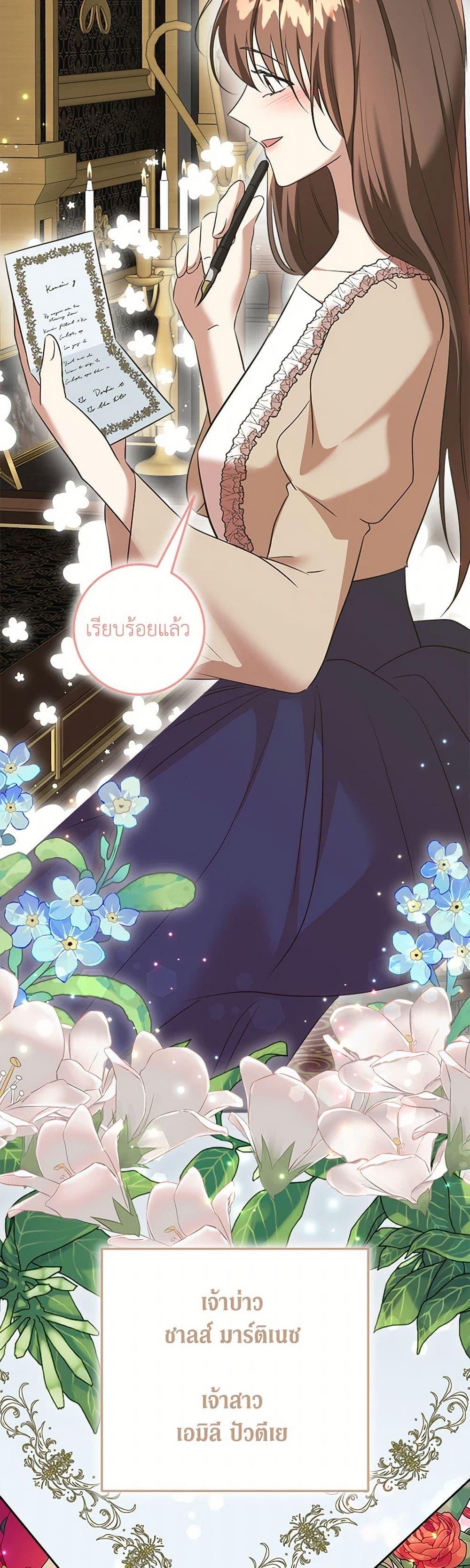 Manga-lc-com อ่านมังงะ อ่านการ์ตูน ออนไลน์ ฟรี Can’t Go Too Far With the Unrelenting Duke ตอนที่ 1 2 3 4 5 6 7 8 9 10 11 12 13 14 ฟรี ไม่มีโฆษณา Manga-lc - อ่าน มังงะ อ่าน การ์ตูน ออนไลน์ อ่านมังงะ ฟรี