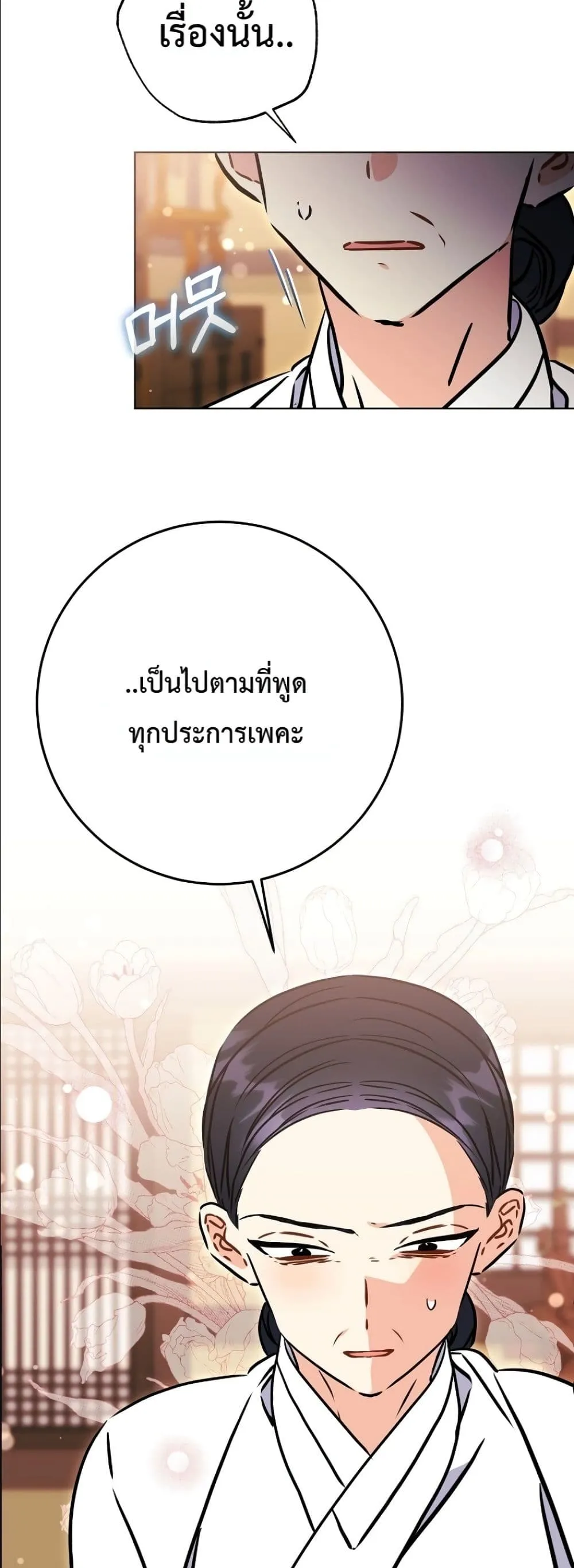 Manga-lc-com อ่านมังงะ อ่านการ์ตูน ออนไลน์ ฟรี The Princess’s Guide to a Perfect Life ตอนที่ 1 2 3 4 5 6 7 8 9 10 11 12 13 14 ฟรี ไม่มีโฆษณา Manga-lc - อ่าน มังงะ อ่าน การ์ตูน ออนไลน์ อ่านมังงะ ฟรี