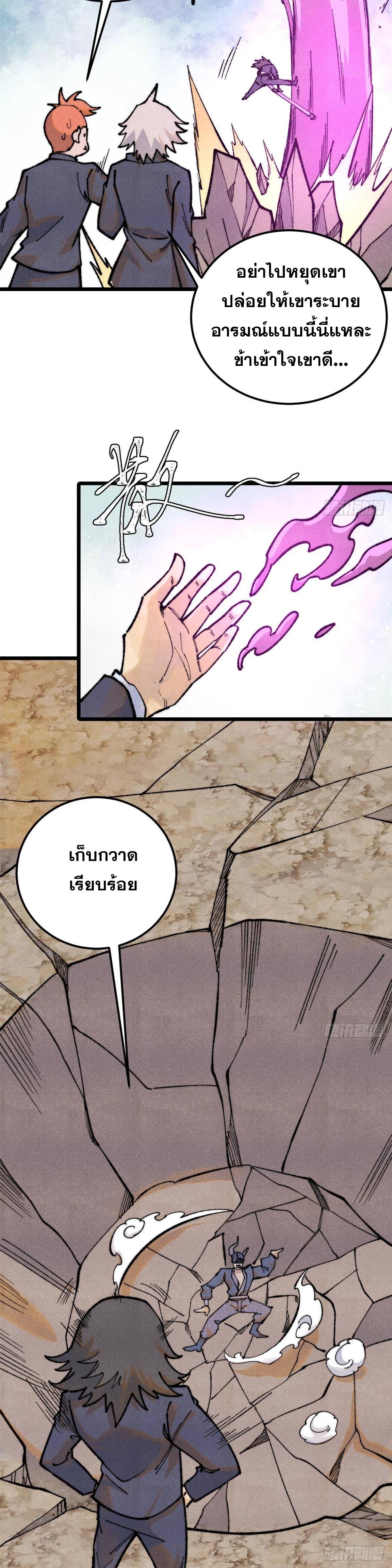 Manga-lc-com อ่านมังงะ อ่านการ์ตูน ออนไลน์ ฟรี All Hail the Sect Leader ตอนที่ 1 2 3 4 5 6 7 8 9 10 11 12 13 14 ฟรี ไม่มีโฆษณา Manga-lc - อ่าน มังงะ อ่าน การ์ตูน ออนไลน์ อ่านมังงะ ฟรี